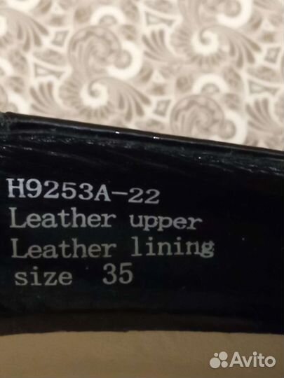 Туфли кожаные 35 размер