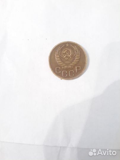 Монета 3 копейки 1946 года