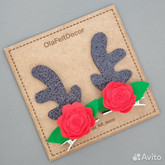 Новогодние рожки оленя