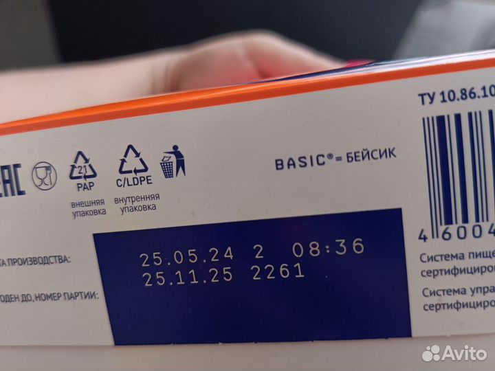 Детская смесь нутрилак