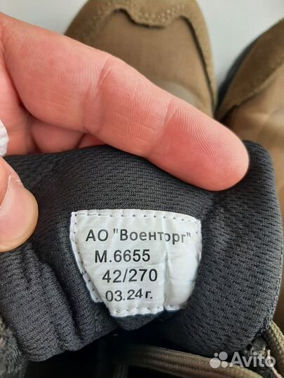 Берцы летние фарадей 42 размер