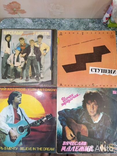 Виниловые пластинки