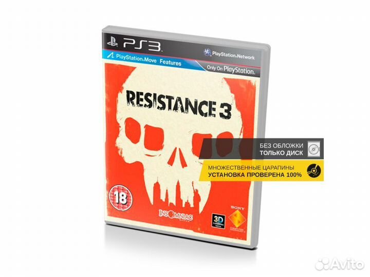 Resistance 3, б/у, множ.царап., без обложки (PS3)
