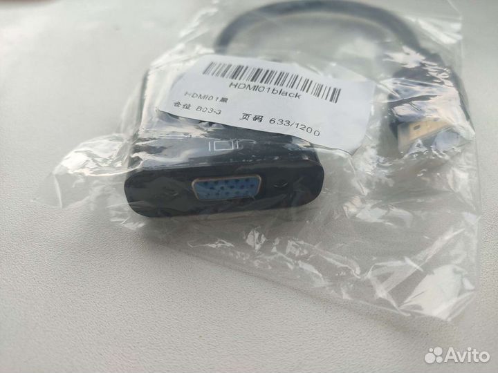 Переходник с hdmi на VGA