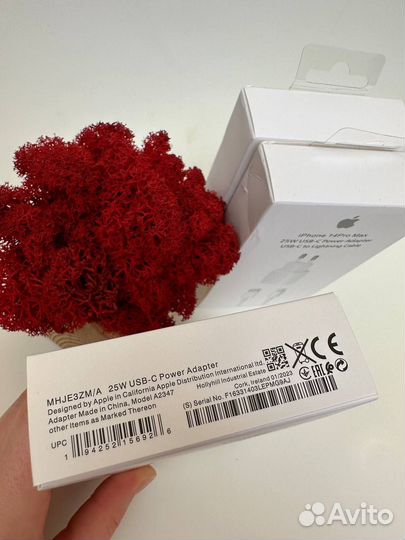 Зарядка для iPhone (блок+провод)