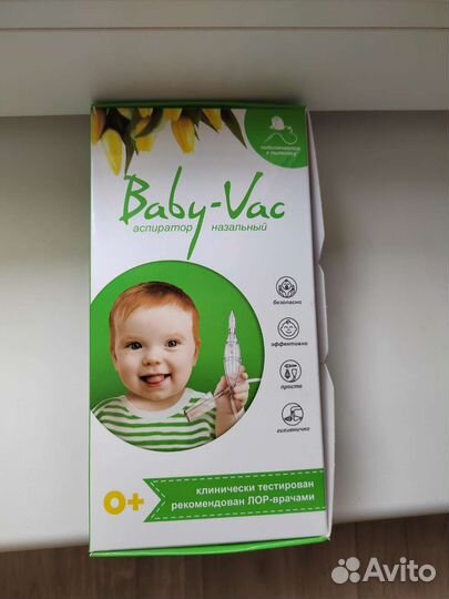 Аспиратор назальный