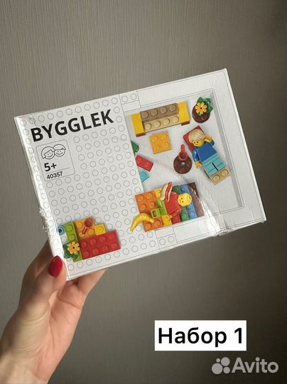 Конструктор lego IKEA