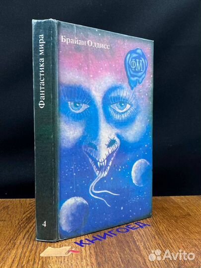 Весна Геликонии