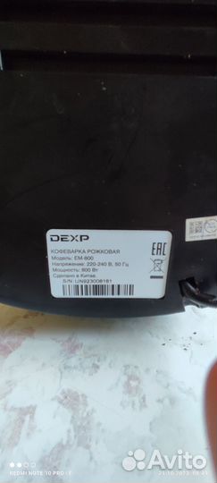 Кофеварка рожковая Dexp EM 800