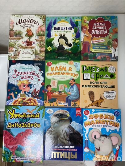 Детские книги