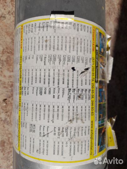 Глушитель на газель 3302