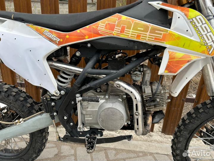 Питбайк sssr core 125
