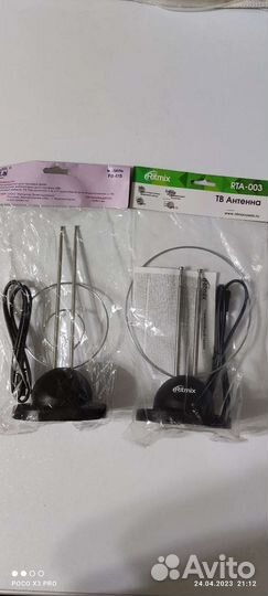 Антенна Без Усилителя Тв Приставка Для Телевизора