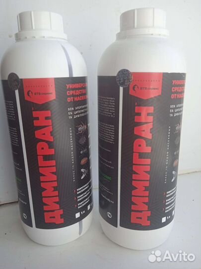 Уничтожение насекомых. Дезинфекция и дезинсекция