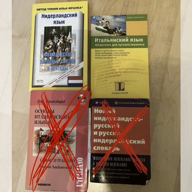 Книги по языкам