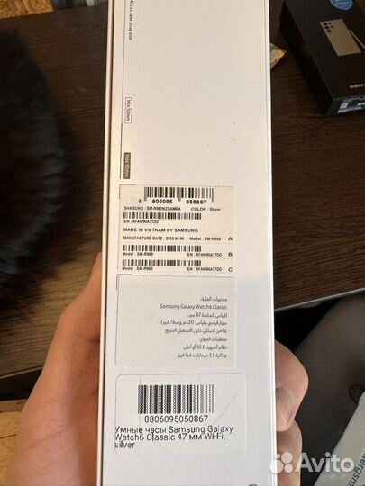 Samsung Galaxy watch 6 classic 47mm