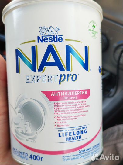 Смесь Нан антиаллергия
