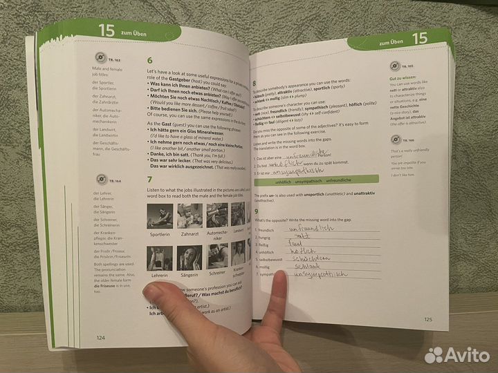 Учебники по немецкому языку A1-B2 Pons Deutsch