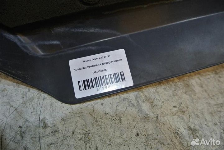Крышка двигателя декоративная Nissan Teana L33 20