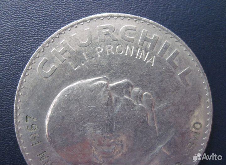 1 крона 1965, именная. Великобритания