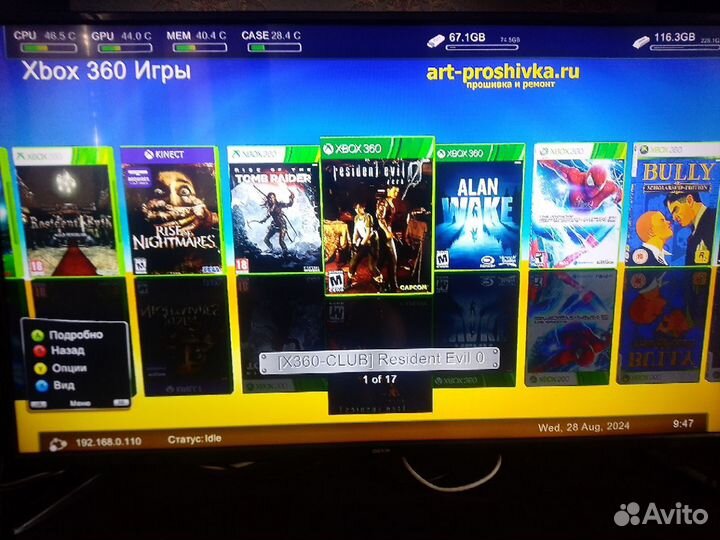Xbox 360 прошитый freeboot