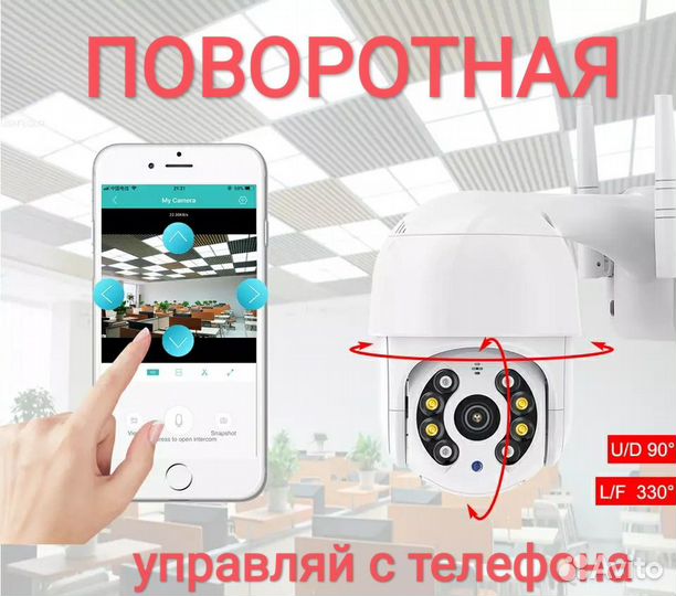 Камера видеонаблюдения уличная с симкартой 4 g