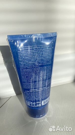 Гель гоммаж для умывания Libre Derm