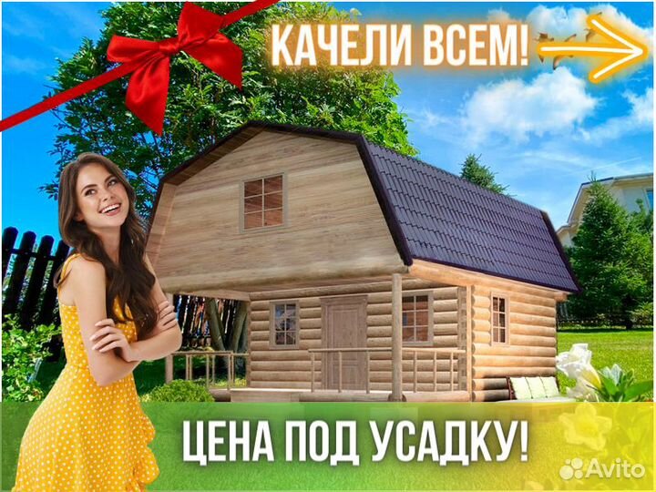 Сруб бани из бревна ручной рубки Не Бруса 5x6