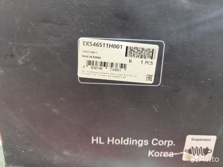 Амортизаторы передние Kia ceed