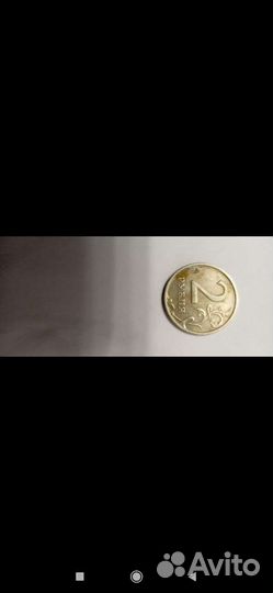 2 рубля спмд 2003 года