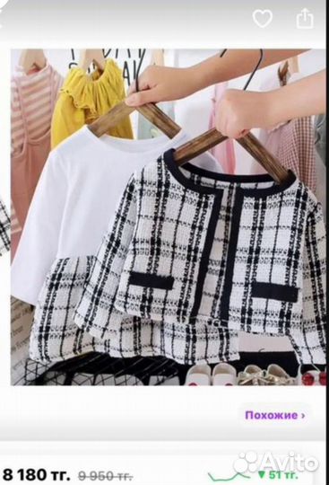 Детское платье с пиджаком 74-86 черно белое