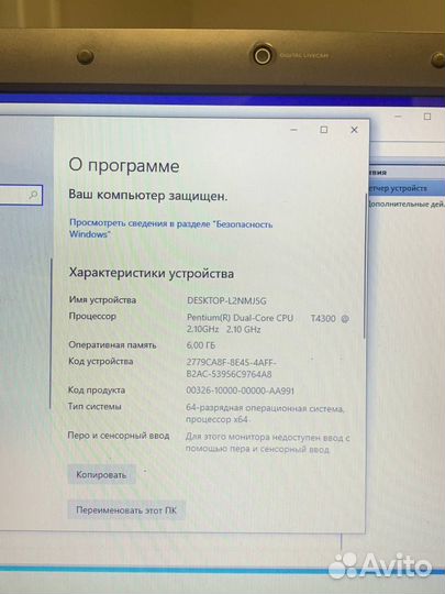 Ноутбук Samsung (Pentium/ 6gb ram/ SSD 240gb)