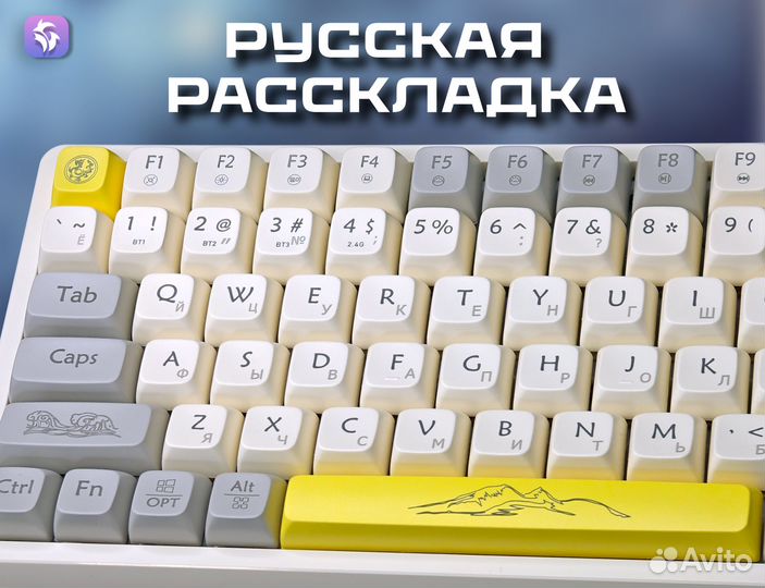 Игровая клавиатура Langtu GK85 серо-жёлтая