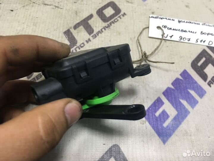 Моторчик заслонки отопителя Фольксваген Бора