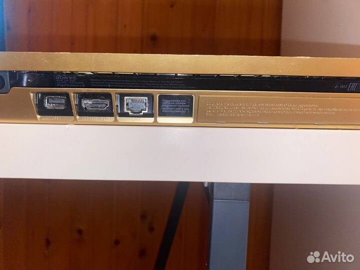 Ps4 gold edition 500gb