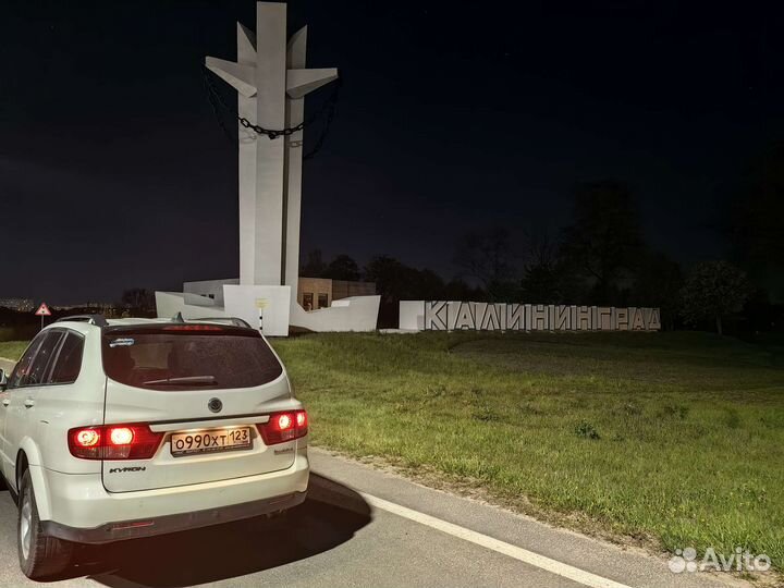 Перегон авто, мото, подбор