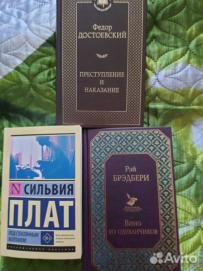 Книги