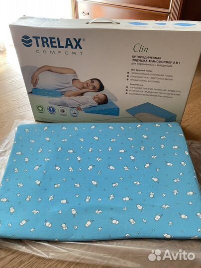 Ортопедическая подушка трансформер Trelax Clin