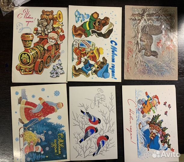 Открытка с новым годом
