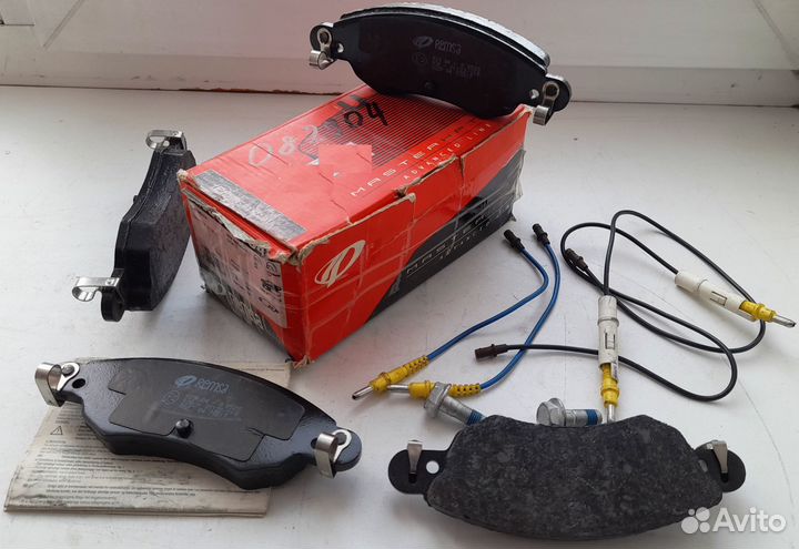 Колодки тормозные передние Citroen C5 Remsa новые