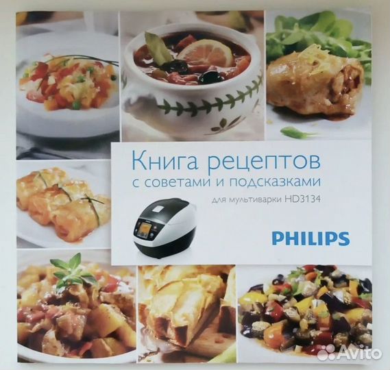 Мультиварка philips hd3134