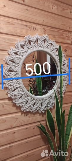 Зеркало макраме