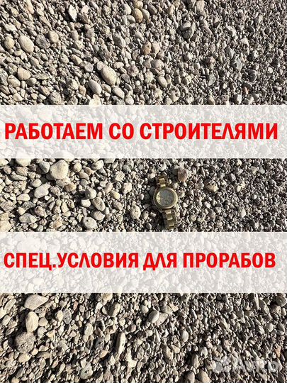 Гравийный щебень доставка в наличии