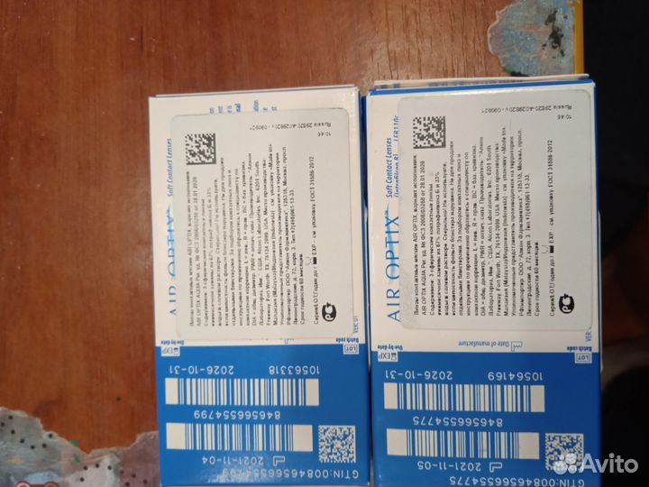 Линзы контактные