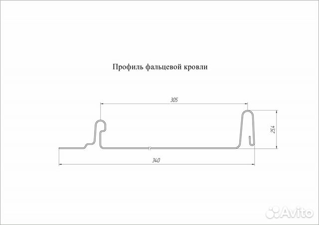 Кликфальц Mini Гранд Лайн / Grand Line, Drap 0.45