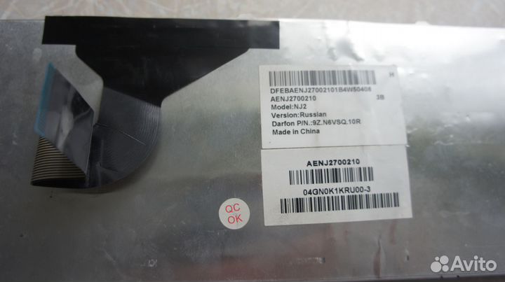 Клавиатура