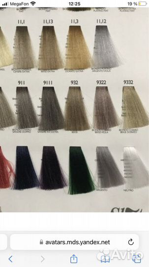 Краска для волос Shot оттенок 932