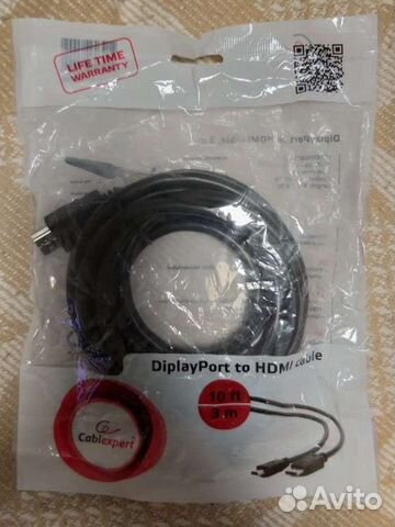 Кабель DisplayPort to Hdmi 3м с встроенным чипом