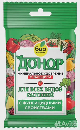 Донор, удобрение со свойствами фунгицида