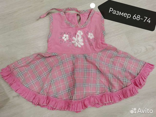 Детские вещи